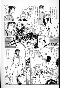 Page 43 of Hina-chan no Arbait-nikki - preview thumbnail