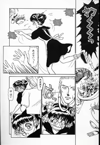 Page 47 of Hina-chan no Arbait-nikki - preview thumbnail