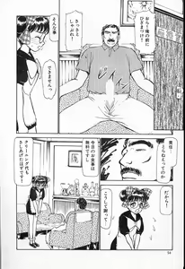 Page 55 of Hina-chan no Arbait-nikki - preview thumbnail