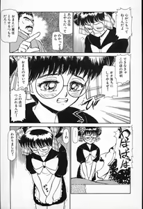 Page 56 of Hina-chan no Arbait-nikki - preview thumbnail