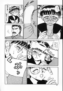 Page 57 of Hina-chan no Arbait-nikki - preview thumbnail