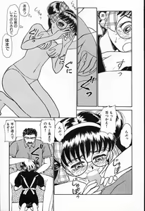 Page 58 of Hina-chan no Arbait-nikki - preview thumbnail