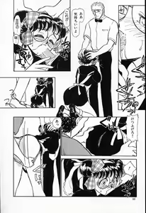 Page 61 of Hina-chan no Arbait-nikki - preview thumbnail