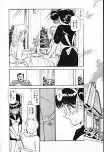 Page 67 of Hina-chan no Arbait-nikki - preview thumbnail