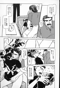 Page 70 of Hina-chan no Arbait-nikki - preview thumbnail