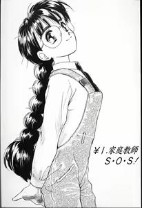 Page 7 of Hina-chan no Arbait-nikki - preview thumbnail