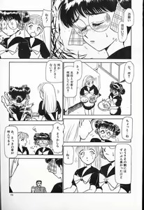 Page 74 of Hina-chan no Arbait-nikki - preview thumbnail