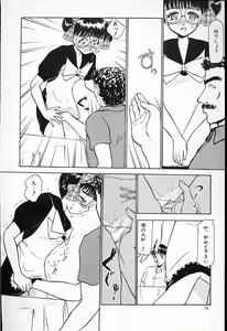 Page 75 of Hina-chan no Arbait-nikki - preview thumbnail