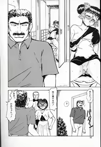 Page 83 of Hina-chan no Arbait-nikki - preview thumbnail