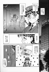 Page 86 of Hina-chan no Arbait-nikki - preview thumbnail