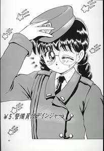 Page 88 of Hina-chan no Arbait-nikki - preview thumbnail