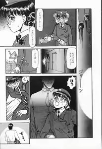 Page 94 of Hina-chan no Arbait-nikki - preview thumbnail