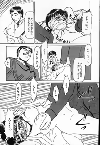 Page 98 of Hina-chan no Arbait-nikki - preview thumbnail