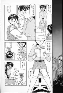 Page 10 of Hina-chan no Arbait-nikki - preview thumbnail