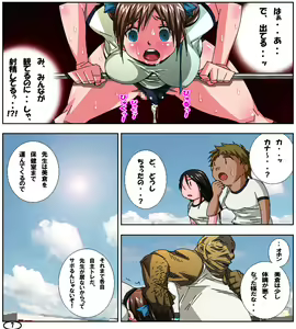 Page 8 of Futamana Narikana 3 - preview thumbnail