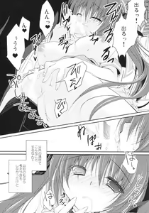 Page 20 of Imouto Choukyou Nikki and more - preview thumbnail