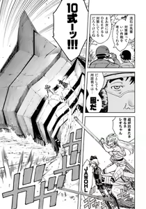 Page 123 of Battle Tank Girls Complex Ch.1-5 - preview thumbnail