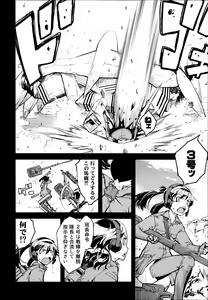 Page 42 of Battle Tank Girls Complex Ch.1-5 - preview thumbnail