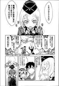 Page 47 of Battle Tank Girls Complex Ch.1-5 - preview thumbnail