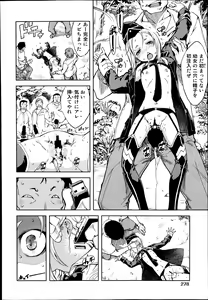Page 64 of Battle Tank Girls Complex Ch.1-5 - preview thumbnail