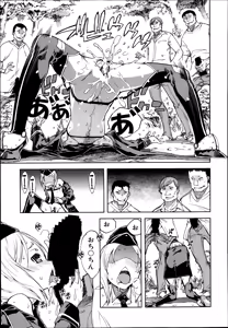 Page 65 of Battle Tank Girls Complex Ch.1-5 - preview thumbnail