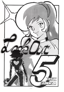 Page 3 of LOOK OUT 5 - preview thumbnail