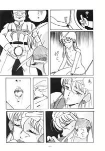 Page 57 of LOOK OUT 5 - preview thumbnail