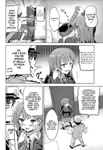Page 4 of Suzuya no Hajimete - preview thumbnail