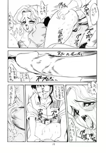 Page 20 of Okachimentaiko 5 : Okachimentaiko PARTY - preview thumbnail