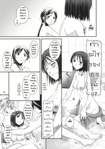 Page 14 of D.L. action 46 - preview thumbnail