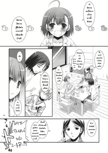 Page 16 of D.L. action 46 - preview thumbnail