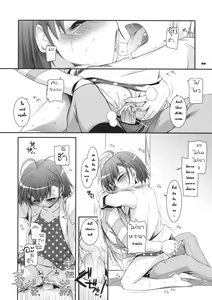 Page 37 of D.L. action 46 - preview thumbnail