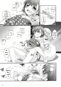 Page 40 of D.L. action 46 - preview thumbnail