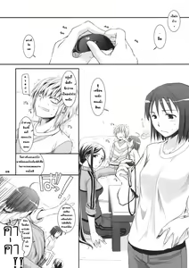 Page 4 of D.L. action 46 - preview thumbnail
