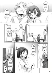 Page 5 of D.L. action 46 - preview thumbnail