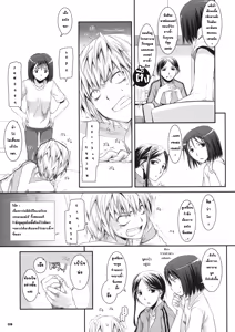 Page 8 of D.L. action 46 - preview thumbnail