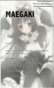 Page 2 of Karorfulmix EX 2 - preview thumbnail