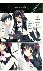 Page 3 of Karorfulmix EX 2 - preview thumbnail