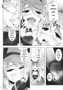 Page 11 of RAMBLING★BUNNY - preview thumbnail