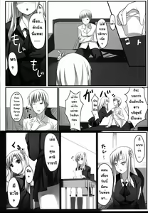 Page 3 of Boku wa Sena to Reaju SEX - preview thumbnail