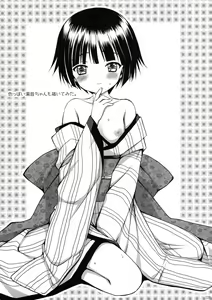 Page 28 of Oyaku ni Tachitain desu - preview thumbnail