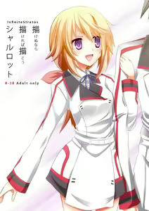 Kakenunara Kakereba Kakou Charlotte — hentai manga cover on Fhentai