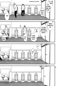 Page 2 of Kanojo no Sentaku -Senou Natsuru no Baai- - preview thumbnail