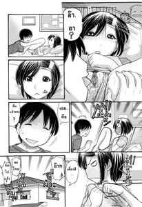 Page 101 of Anipyu! Ch. 1-7 - preview thumbnail
