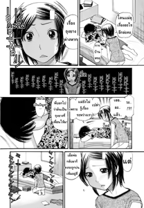 Page 106 of Anipyu! Ch. 1-7 - preview thumbnail