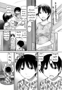 Page 107 of Anipyu! Ch. 1-7 - preview thumbnail