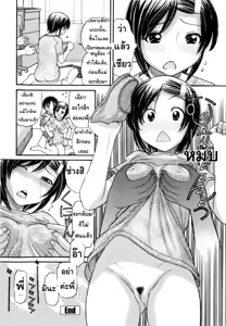 Page 120 of Anipyu! Ch. 1-7 - preview thumbnail