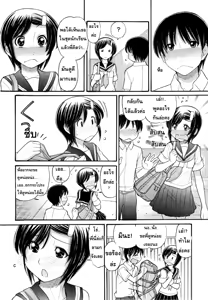Page 123 of Anipyu! Ch. 1-7 - preview thumbnail