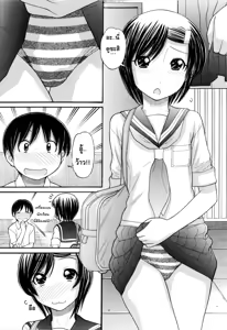 Page 124 of Anipyu! Ch. 1-7 - preview thumbnail