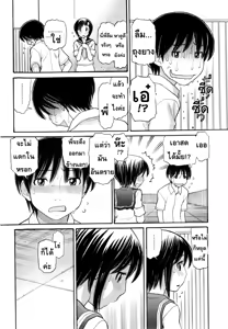Page 131 of Anipyu! Ch. 1-7 - preview thumbnail